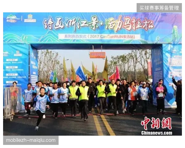 地方马拉松赛事IP向区域合作伙伴让渡经营权的边界在哪里